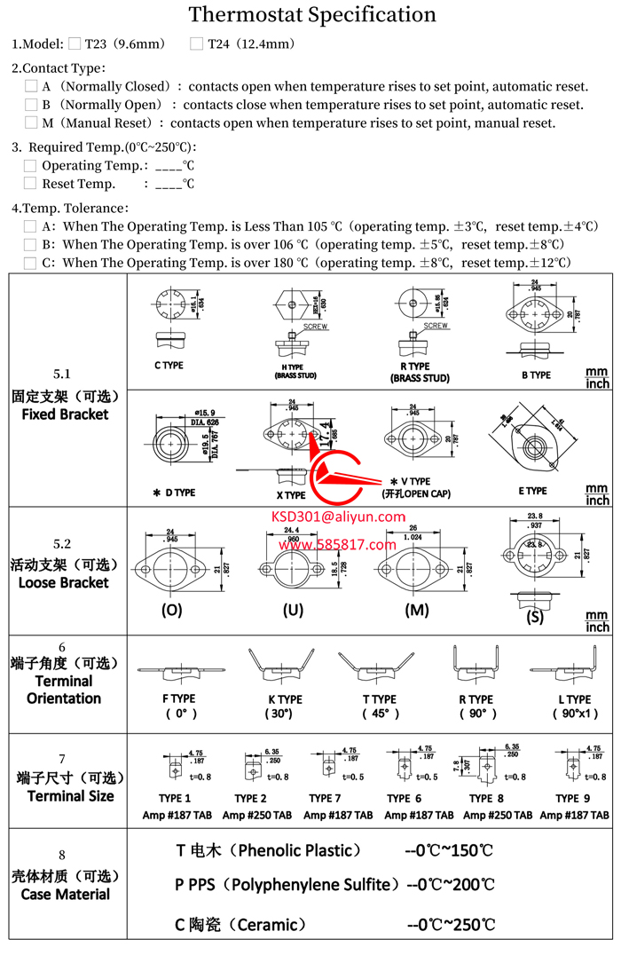 1.Thermostat Specification .jpg