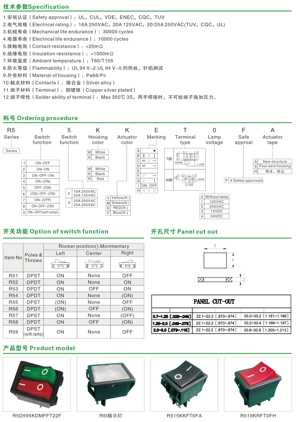 R5詳情1.jpg