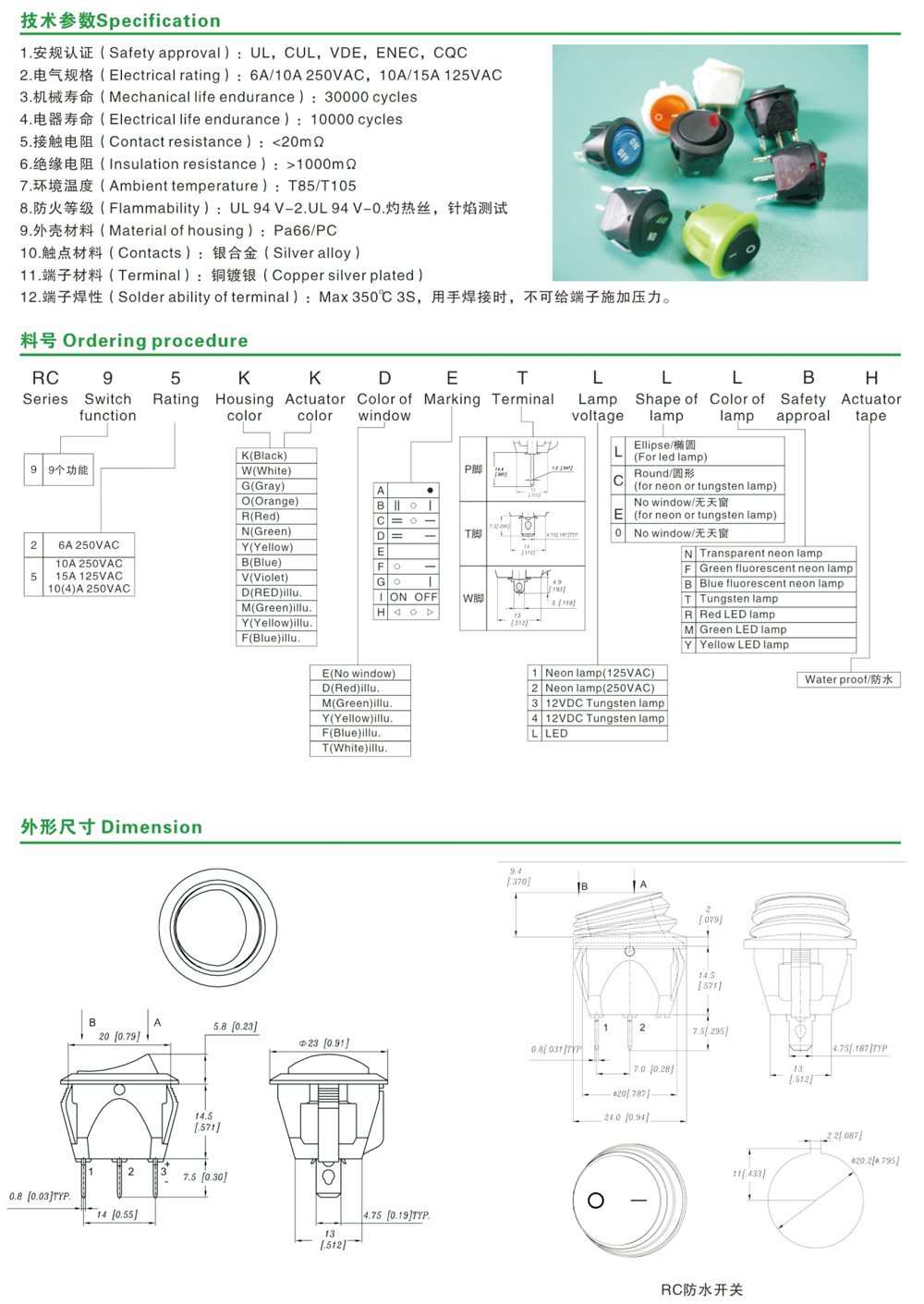 RC詳情1.jpg