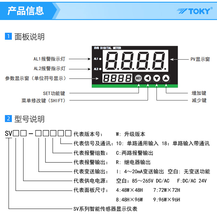 SV-詳情_07.jpg