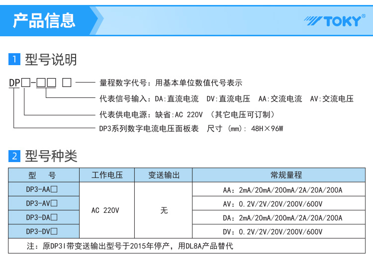 DP3詳情--2020-9-29_04.jpg