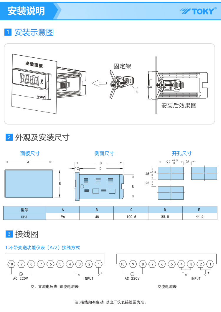 DP3詳情--2020-9-29_07.jpg